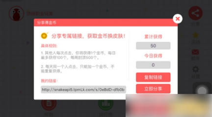 如何复制微博群链接：一步步教你轻松获取微博群链接