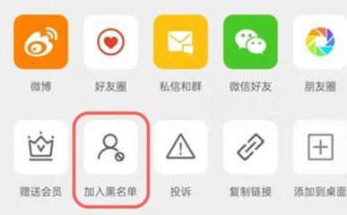 如何复制微博群链接：一步步教你轻松获取微博群链接