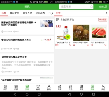 许昌今日头条怎么用了？探秘本地用户的全新资讯阅读体验