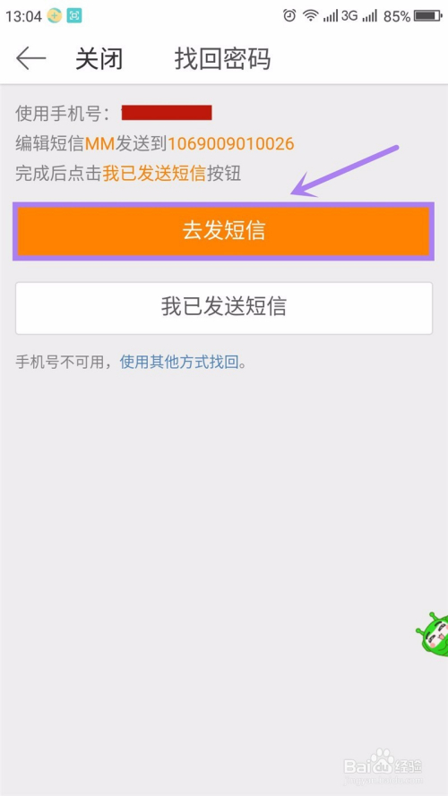 微博没有会员如何改名？轻松掌握不花钱改昵称的小技巧！