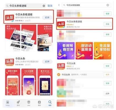 今日头条流量怎么赚钱？快速实现收益的秘诀