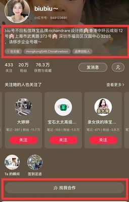 小红书群管理秘籍：如何轻松实现群内禁言