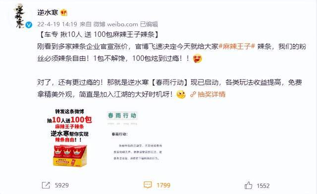 定时微博如何设置抽奖，快速提升粉丝互动的秘诀