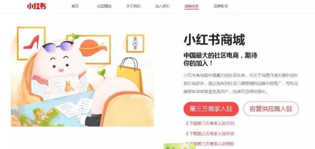 月子中心如何利用小红书精准引流，快速占领市场