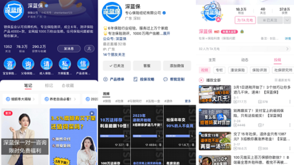 小红书如何把流量变现为高价值用户
