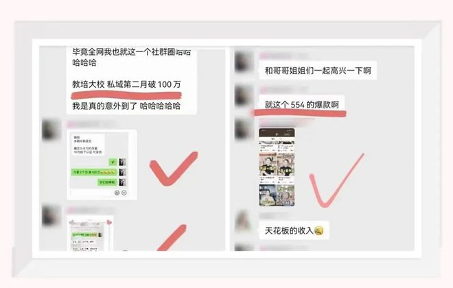 小红书如何把流量变现为高价值用户