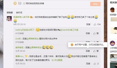 如何禁止别人看我微博？实用技巧大揭秘！