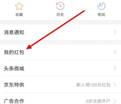 今日头条个人怎么开户？简单步骤带你快速上手