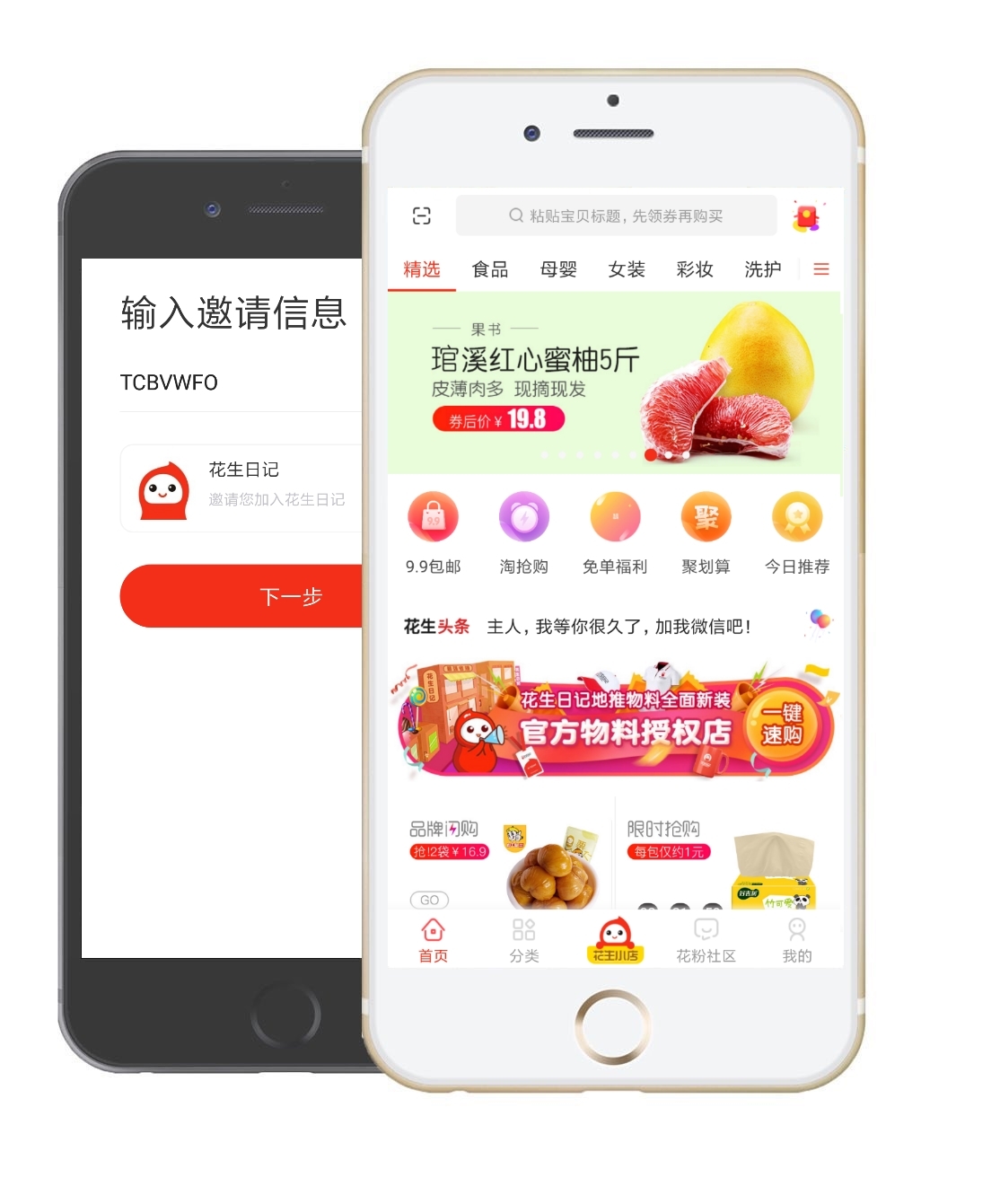 小红书如何使用优惠券，购物省钱妙招大公开