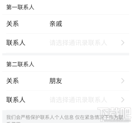 今日头条怎么上传头像