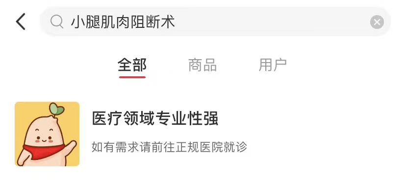 小红书如何关闭推荐人，轻松管理你的内容推荐！