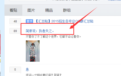 微博如何屏蔽认识的人，让你的社交圈更自由
