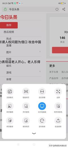 今日头条怎么发布动态，轻松上手攻略