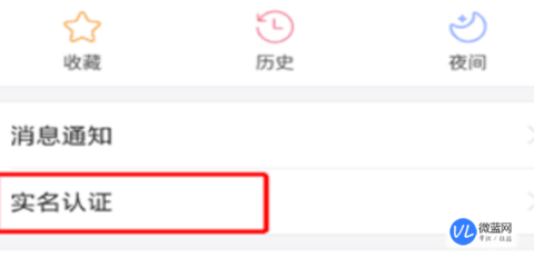 手机怎么申请今日头条？一文教你轻松搞定注册流程！