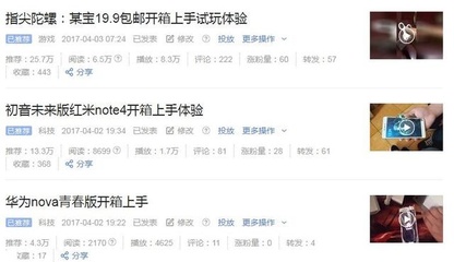今日头条如何发表评论？快速上手指南！