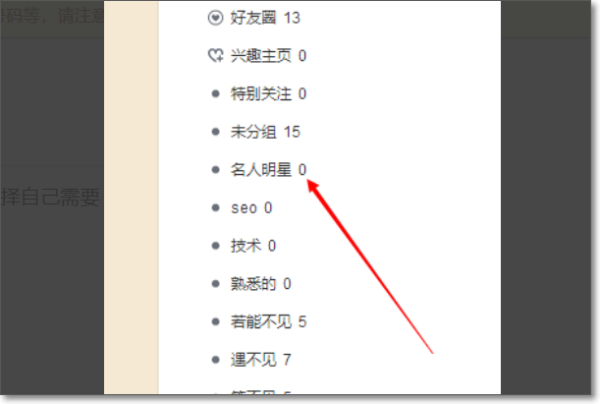 微博视频如何设置分组：轻松管理视频内容的必备技巧