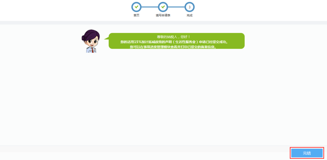 小红书加群时如何退出？简单几步教你轻松搞定！