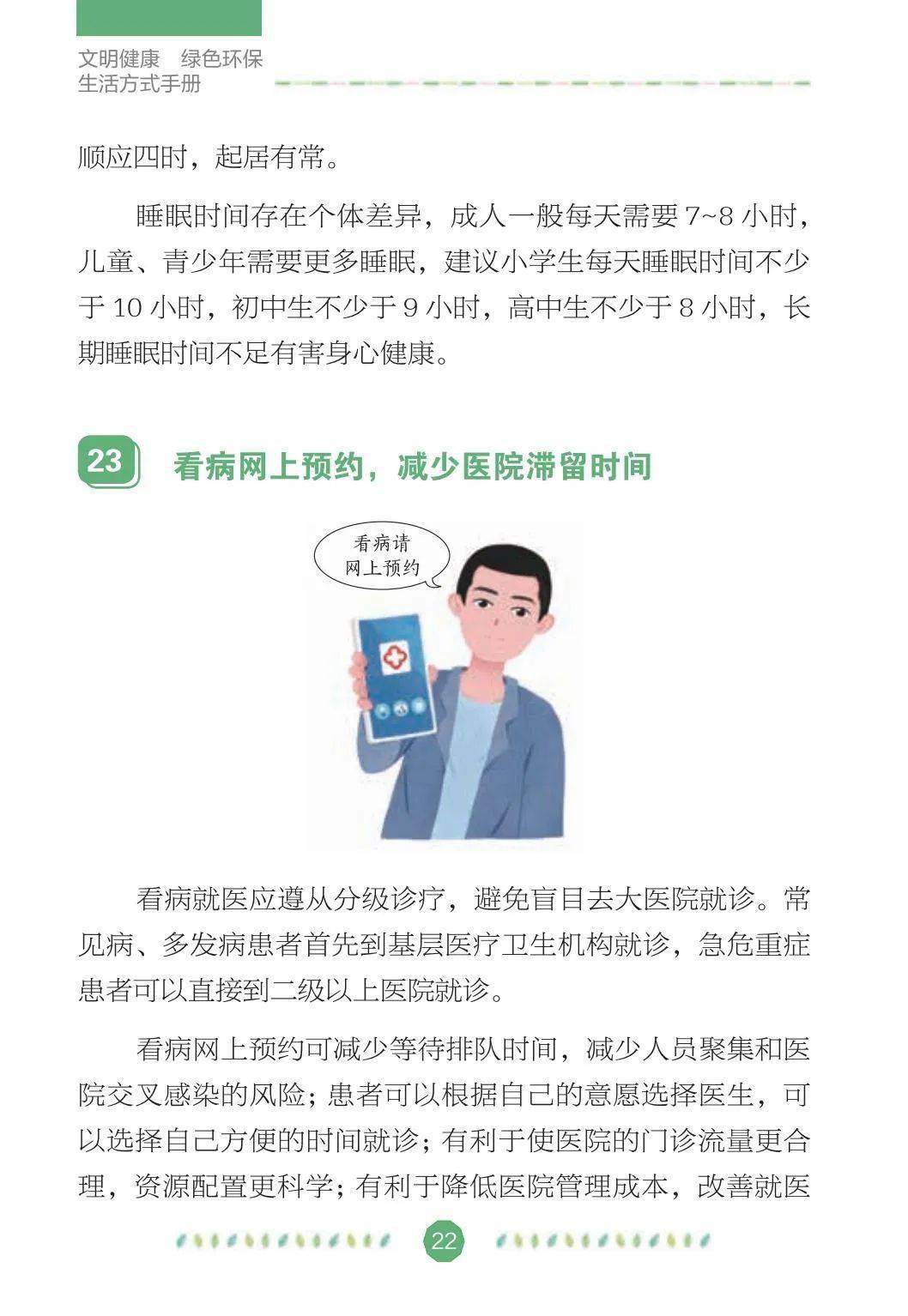 如何在小红书隐藏点赞功能：简单操作指南，保护你的隐私