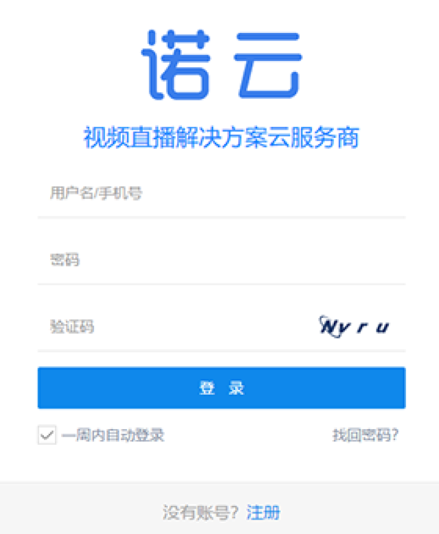 公众号怎么直播？一篇教你轻松开启公众号直播的全攻略