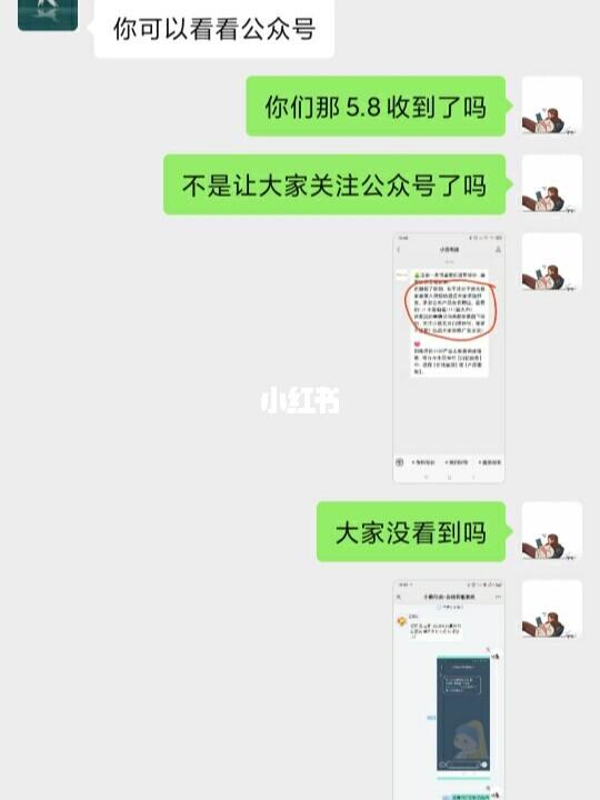 小红书怎么移除群聊？详细教程教你轻松操作！